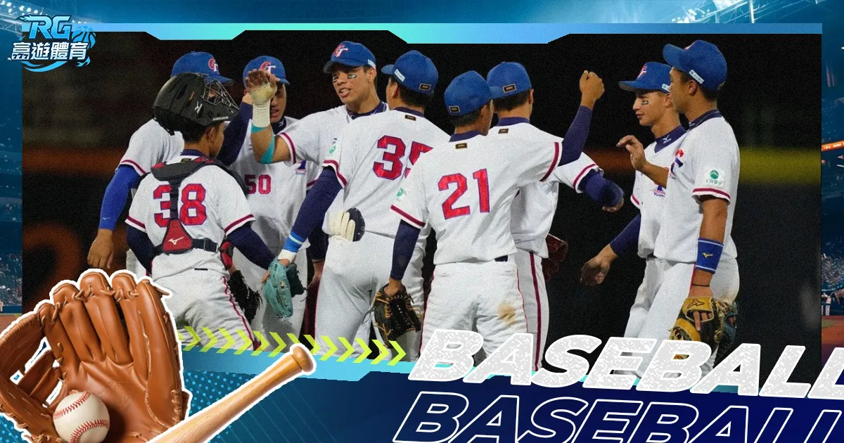 中国,男足亚洲杯,首战胜利,ebpay承兑,ebpay钱包,ebpay官网