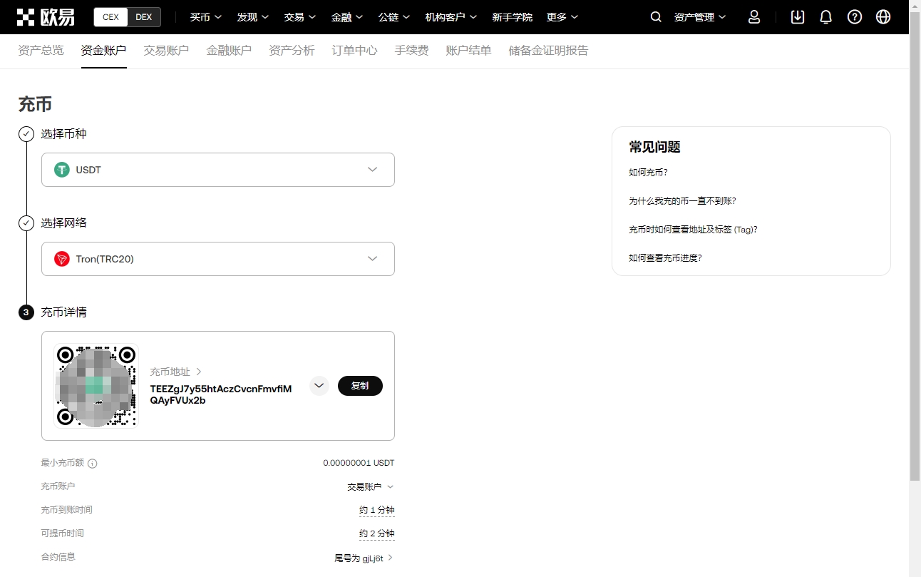 揭秘,网络流行语,究竟何为,ebpay承兑,ebpay钱包,ebpay官网