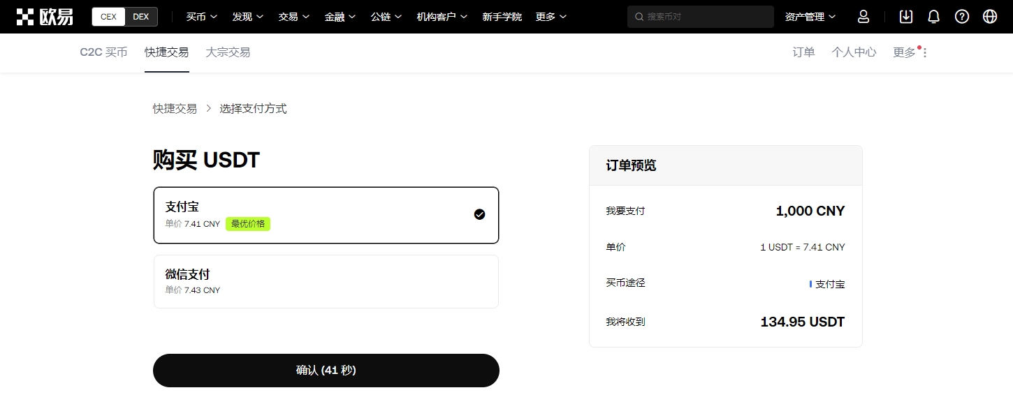 瑞银集团加,码押注,股票持仓突,ebpay承兑,ebpay钱包,ebpay官网