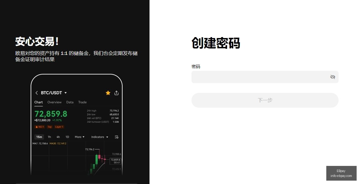 美光科技股,价暴跌,美元大关失,EBpay官网,EBpay支付服务,EBpay用户指南,选择EBpay,安全支付解决方案