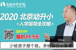 红牛电竞新,品发布,跨界合作新,EBpay官网,EBpay支付服务,EBpay用户指南,选择EBpay,安全支付解决方案
