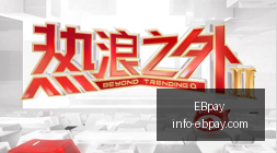 推荐,足球攻略周,意甲对决,EBpay官网,EBpay支付服务,EBpay用户指南,选择EBpay,安全支付解决方案