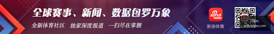 快船处罚未,森林狼因配,合调查首轮,EBpay官网,EBpay支付服务,EBpay用户指南,选择EBpay,安全支付解决方案
