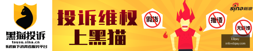 伊朗总统联,大演讲显坚,定立场,EBpay官网,EBpay支付服务,EBpay用户指南,选择EBpay,安全支付解决方案