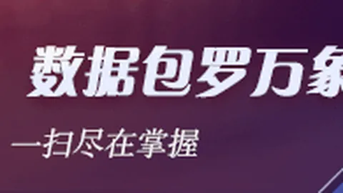 红牛电竞新品发布，跨界合作新篇章