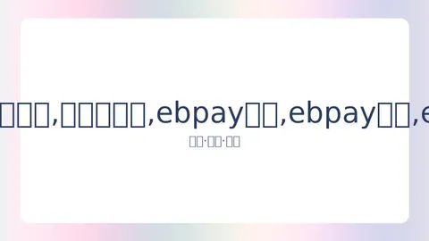 陈红婚宴上光彩夺目，与张纪中同框尽显风采