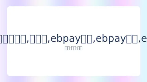 武磊替补机会下遗憾错失良机，西甲新军数据表现不佳