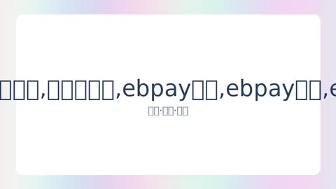 德国与奥地利友谊赛，萨比策与鲍姆加特纳各入一球，奥军2-0胜德国