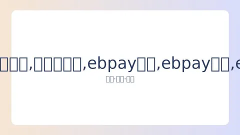 张安达以6-4击败布雷切尔，英锦赛挺进八强